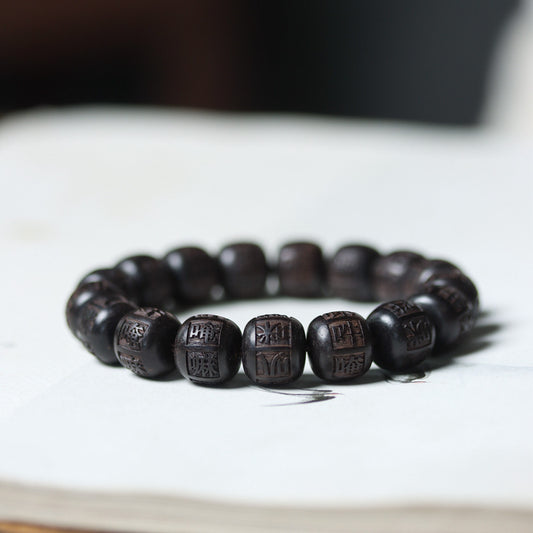 Black Ebony Six-Syllable Mantra Carved Beads Bracelet